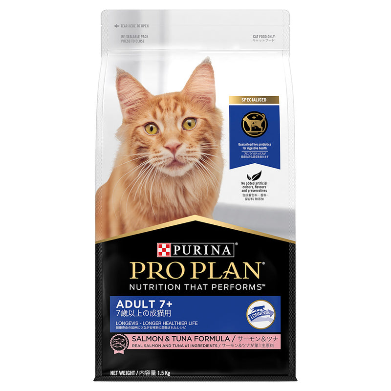 Load image into Gallery viewer, Purina Pro Plan  Adult 7+ Tuna &amp; Salmon Dry Cat Food
