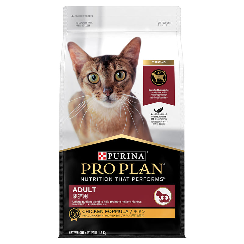 Load image into Gallery viewer, Purina Pro Plan Adult Chicken Dry Cat Food
