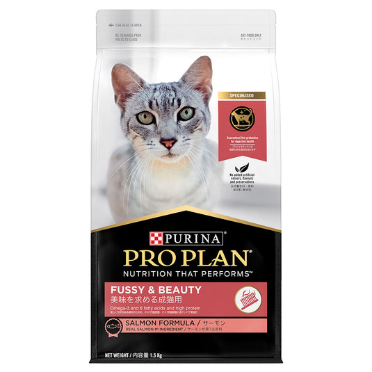 Purina Pro Plan Adult Fussy & Beauty Salmon Dry Cat Food