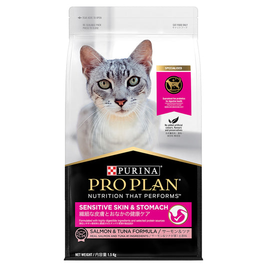 Purina Pro Plan Adult Sensitive Skin & Stomach Salmon & Tuna Dry Cat Food