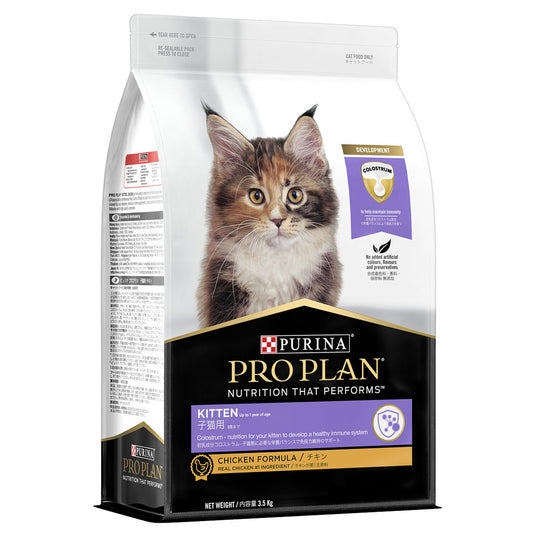 Purina Pro Plan Kitten Chicken Dry Cat Food