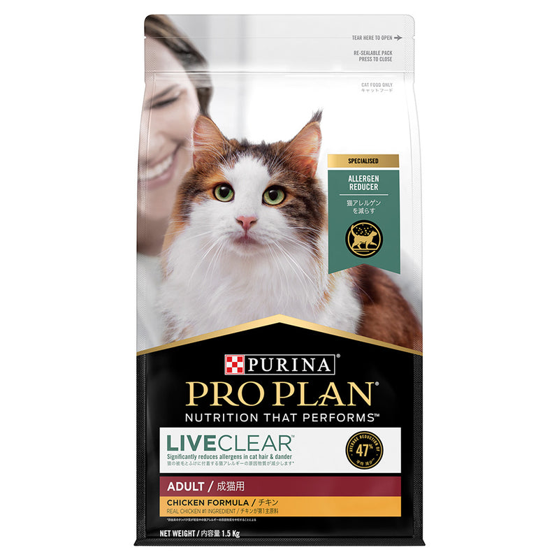 Load image into Gallery viewer, Purina Pro Plan Adult LIVECLEAR Chicken Formula Dry Cat Food
