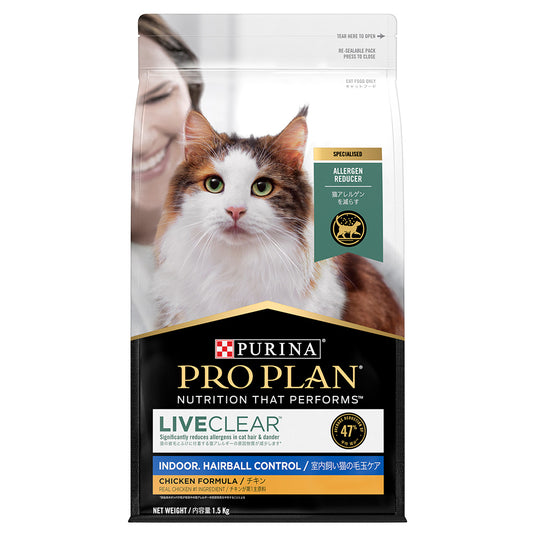 Purina Pro Plan Adult LIVECLEAR Indoor Hairball Control Chicken Formula Dry Cat Food