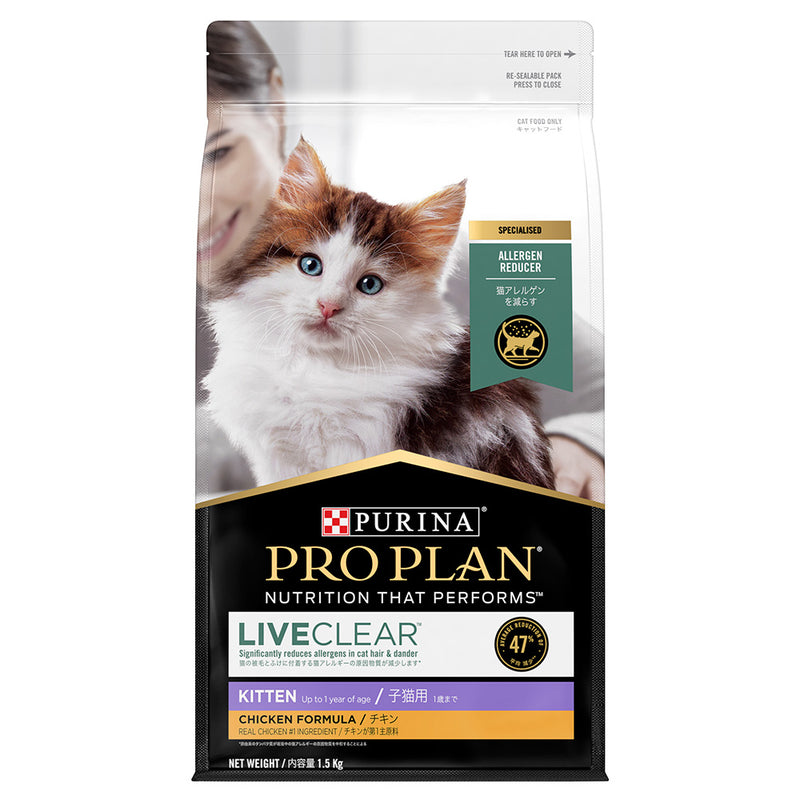 Load image into Gallery viewer, Purina Pro Plan Kitten LIVECLEAR Chicken Formula Dry Cat Food
