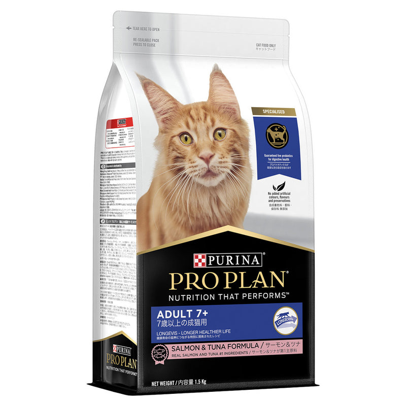 Load image into Gallery viewer, Purina Pro Plan  Adult 7+ Tuna &amp; Salmon Dry Cat Food
