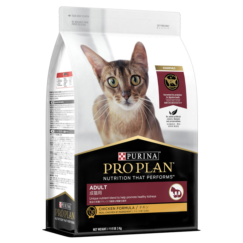 Load image into Gallery viewer, Purina Pro Plan Adult Chicken Dry Cat Food
