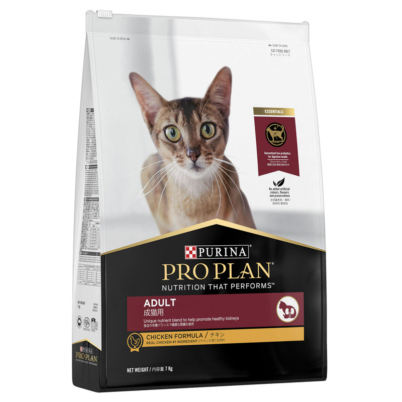 Load image into Gallery viewer, Purina Pro Plan Adult Chicken Dry Cat Food
