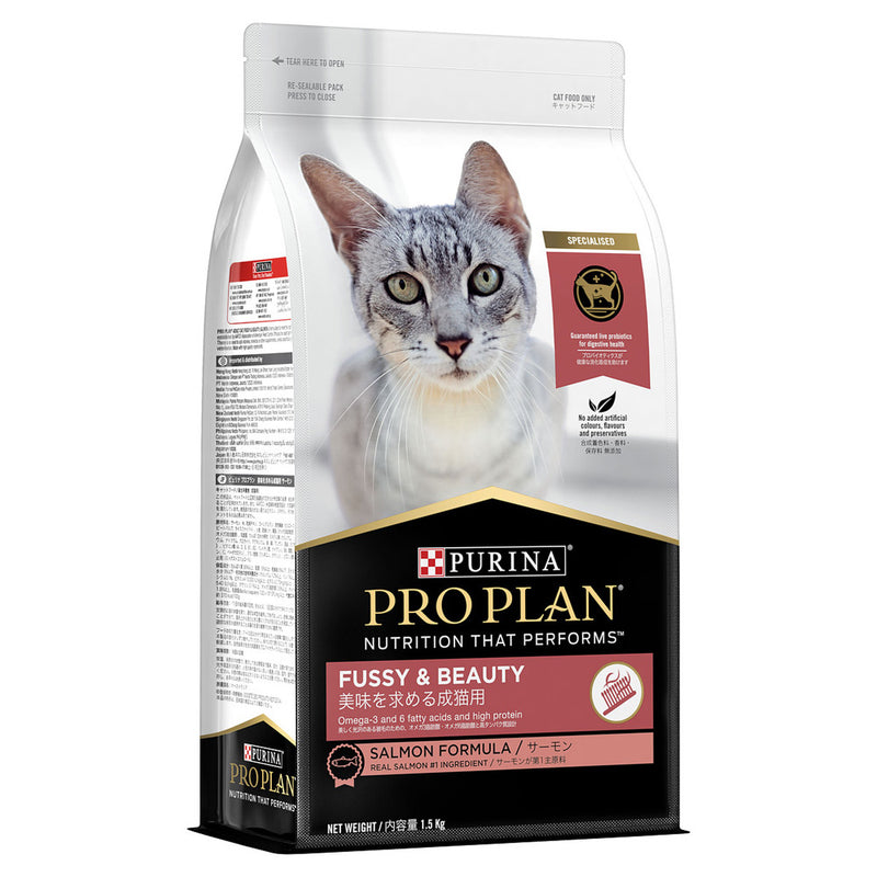 Load image into Gallery viewer, Purina Pro Plan Adult Fussy &amp; Beauty Salmon Dry Cat Food
