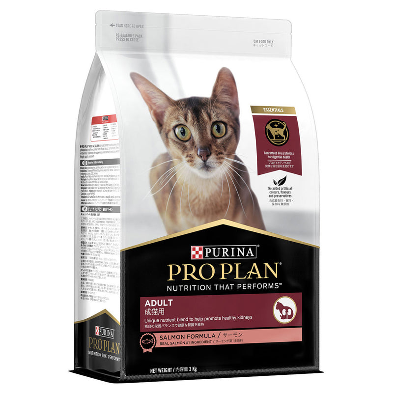 Load image into Gallery viewer, Purina Pro Plan Adult Salmon Dry Cat Food
