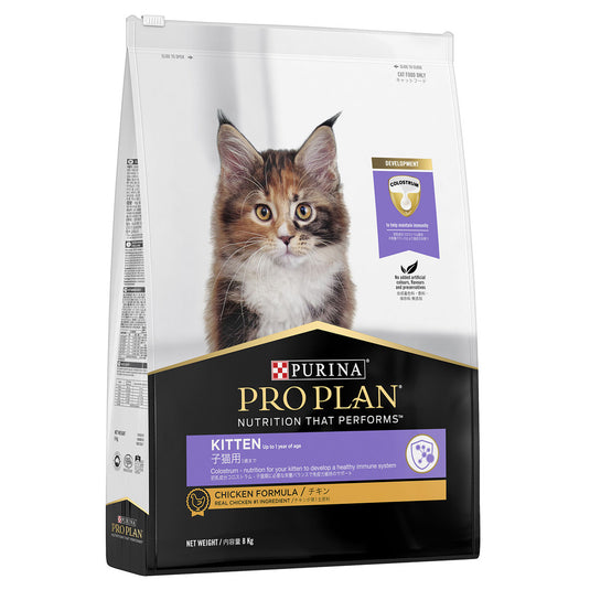 Purina Pro Plan Kitten Chicken Dry Cat Food