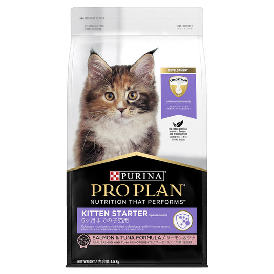 Purina Pro Plan Kitten Salmon in Gravy Wet Cat Food