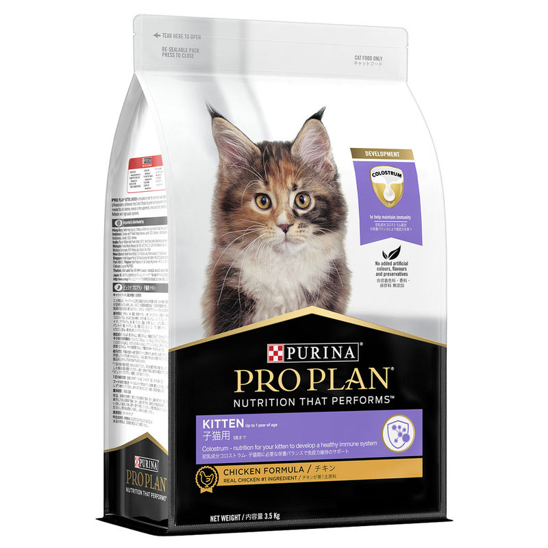 Load image into Gallery viewer, Purina Pro Plan Kitten LIVECLEAR Chicken Formula Dry Cat Food
