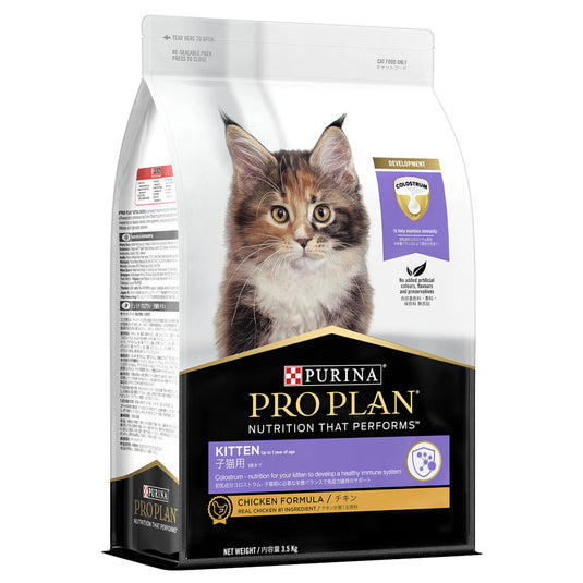 Purina Pro Plan Kitten LIVECLEAR Chicken Formula Dry Cat Food