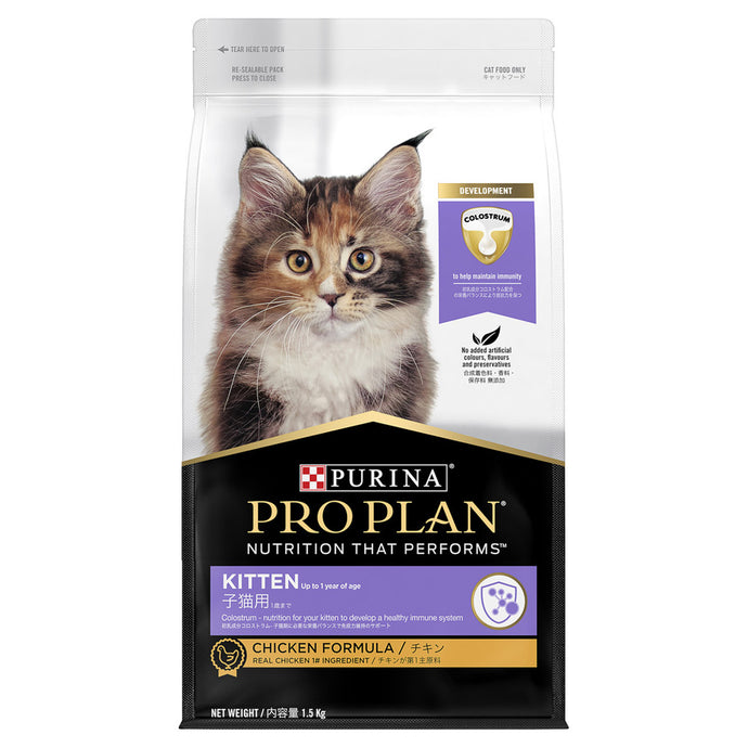 Purina Pro Plan Kitten with Chicken in Jelly Wet Cat Food